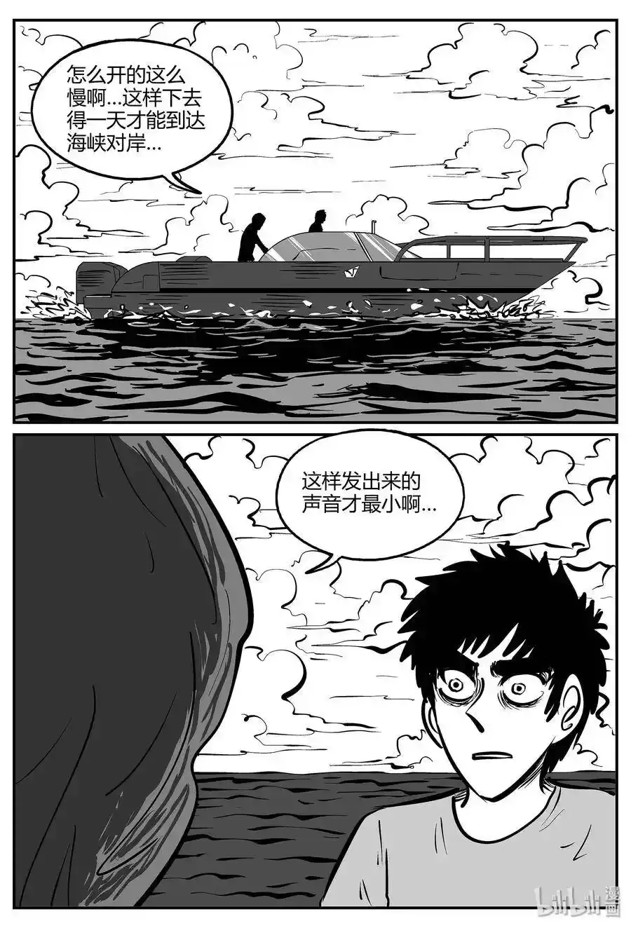 049 它5（6） 第10页