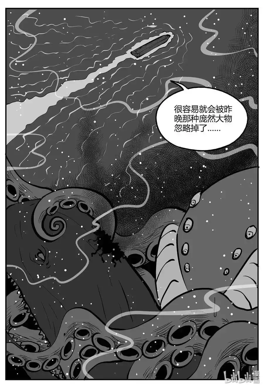 049 它5（6） 第11页