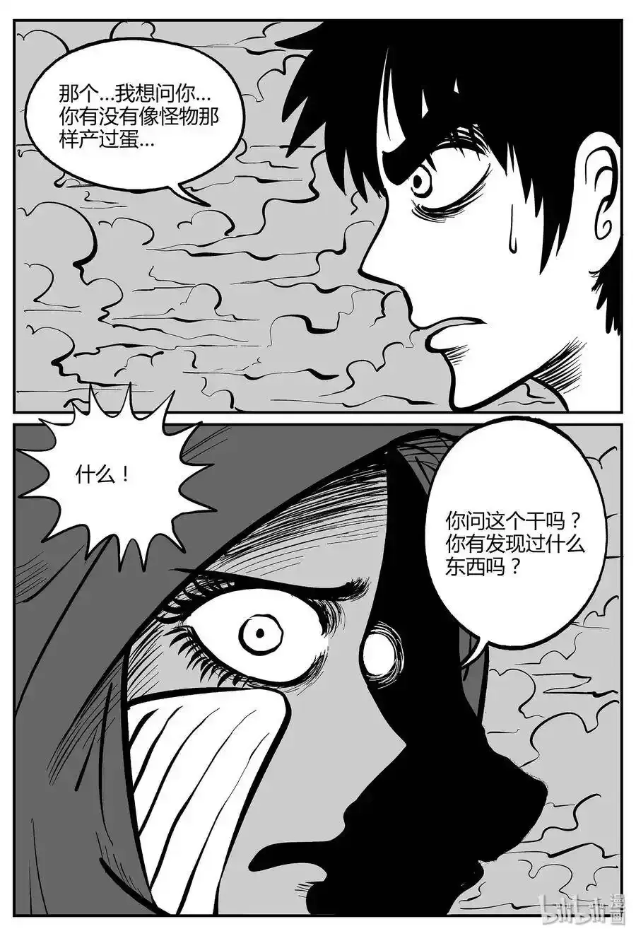 049 它5（6） 第13页