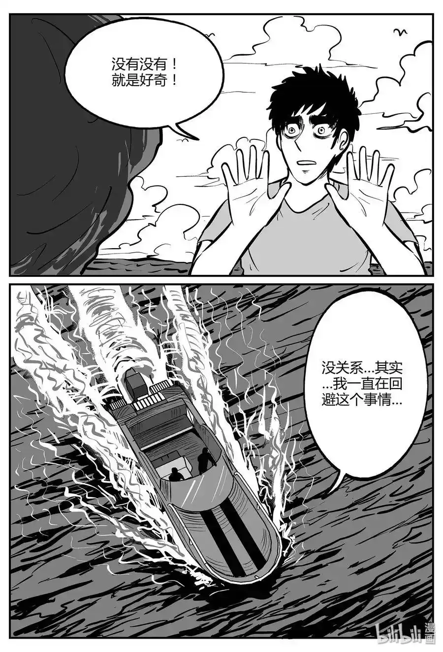 049 它5（6） 第14页