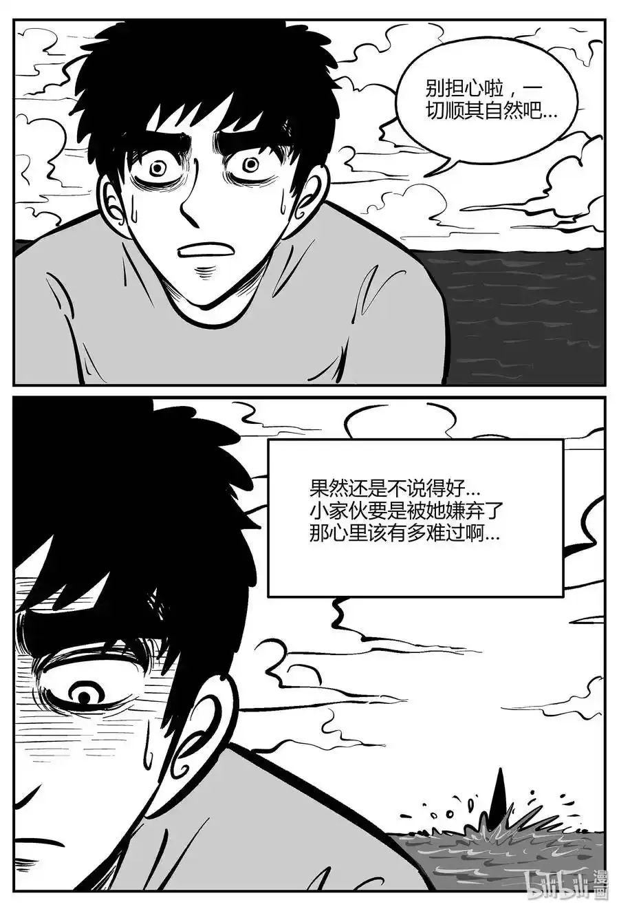 049 它5（6） 第16页