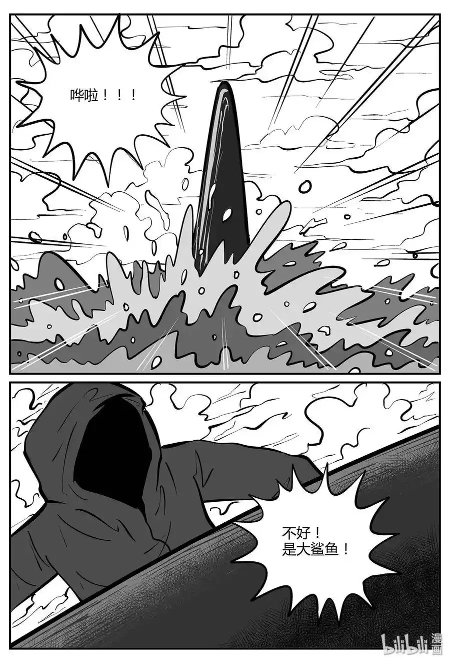 049 它5（6） 第17页