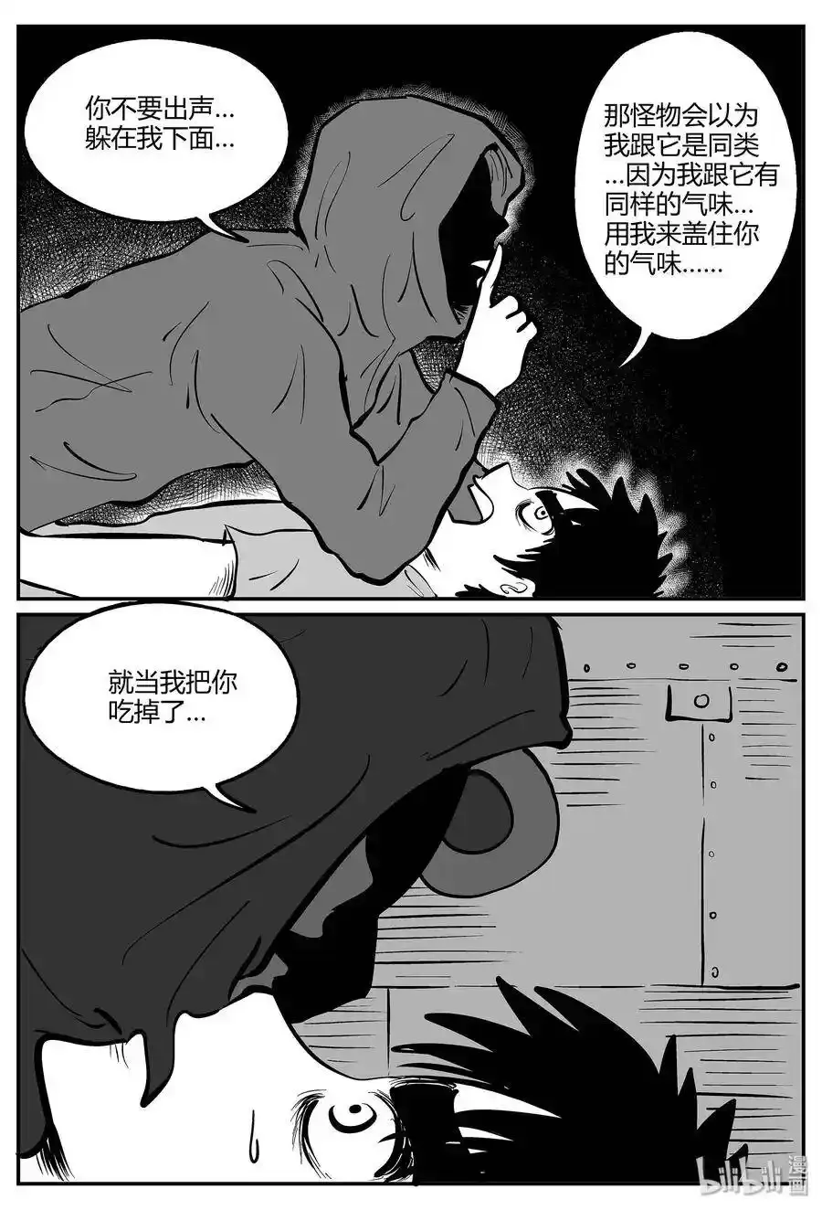 049 它5（6） 第22页