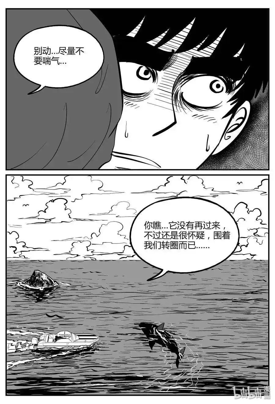 049 它5（6） 第23页