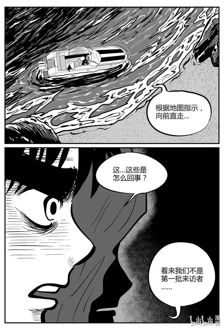 049 它5（6） 第25页