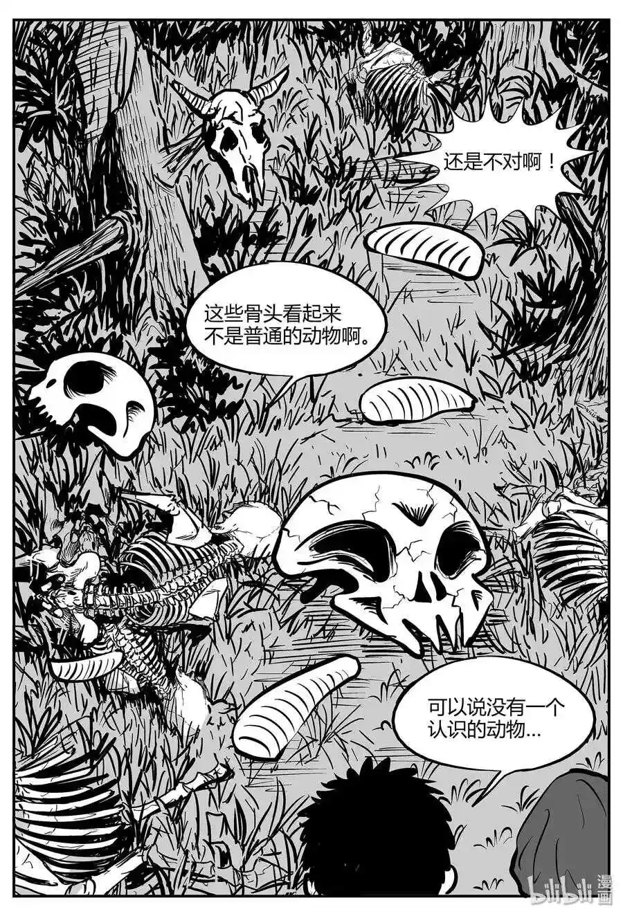 049 它5（6） 第26页