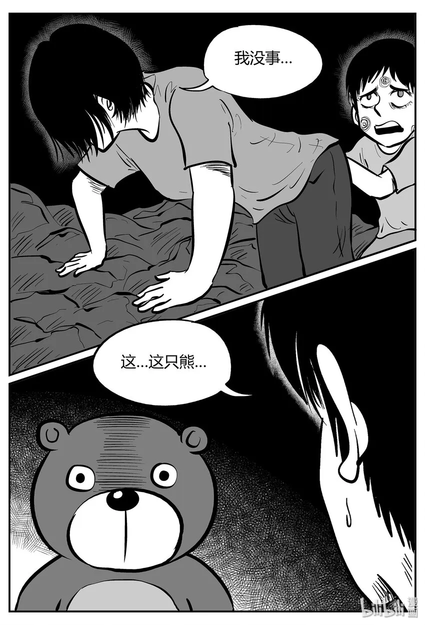039 它：源（7） 第2页