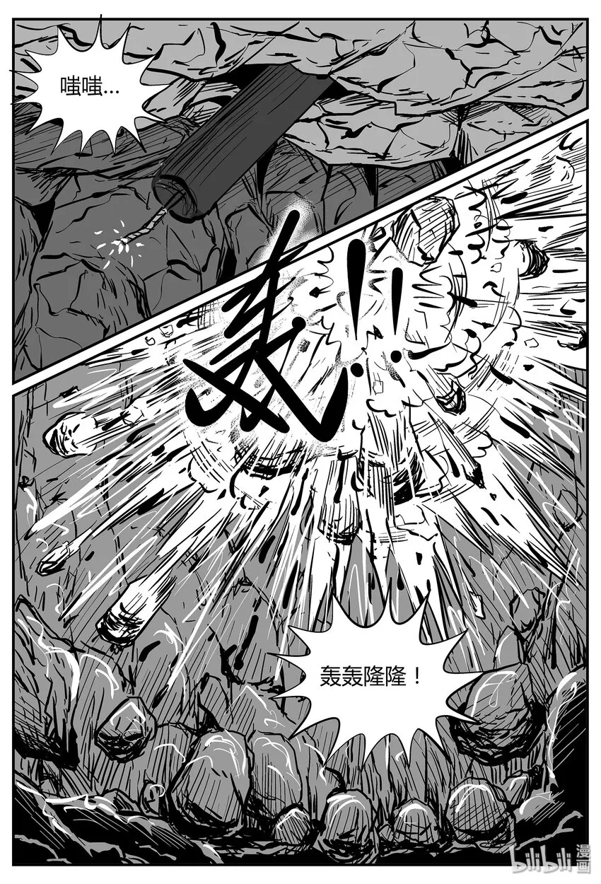 039 它：源（7） 第9页