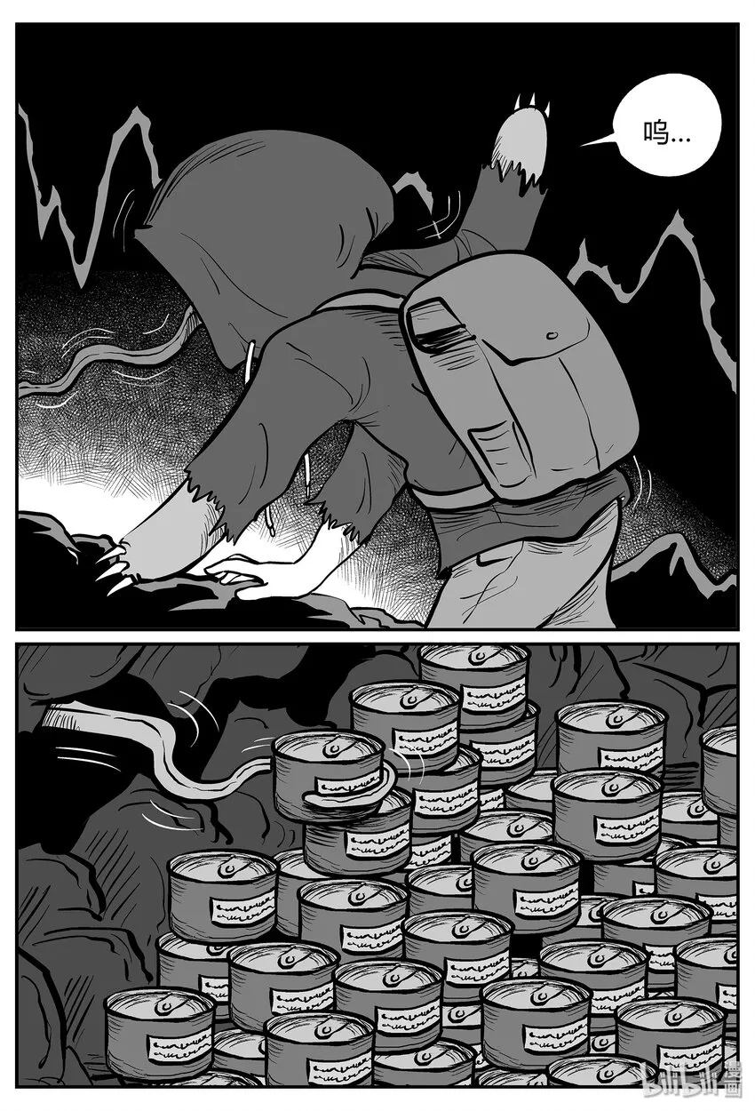 039 它：源（7） 第27页