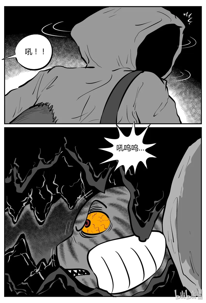 039 它：源（7） 第30页