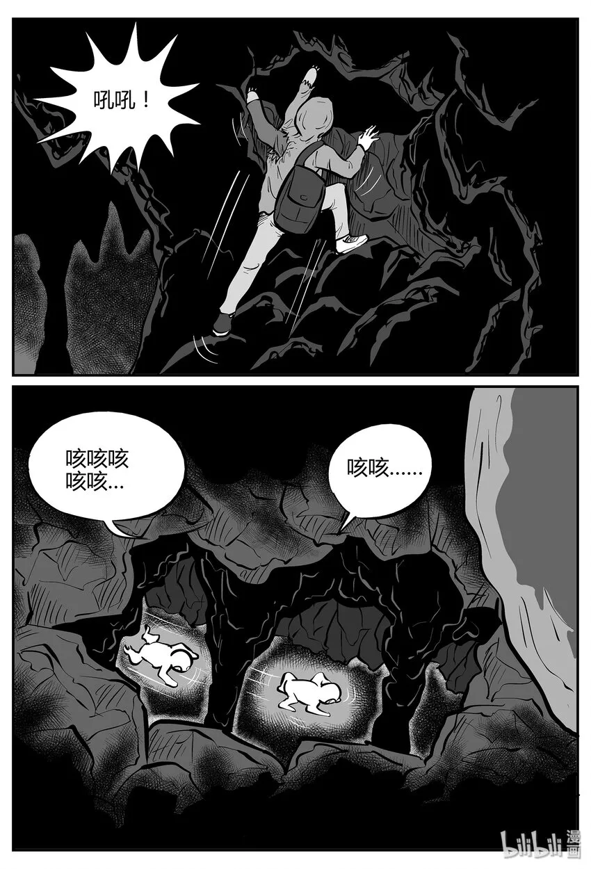 039 它：源（7） 第31页
