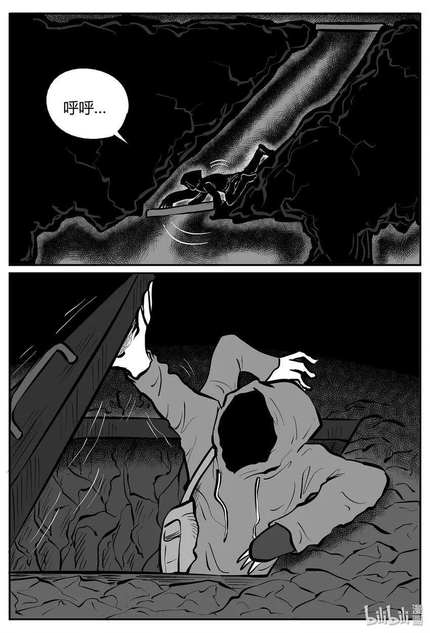 039 它：源（7） 第32页