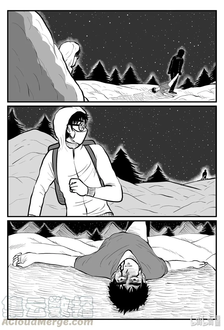 104 血山（3） 第25页