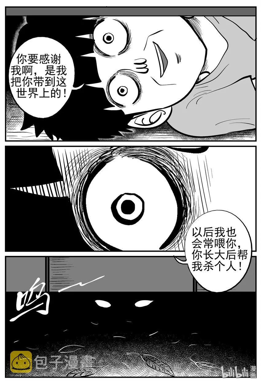 015 它0（2） 第2页