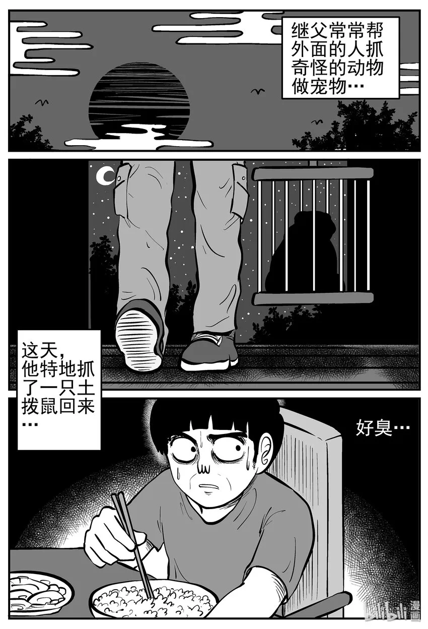 015 它0（2） 第3页