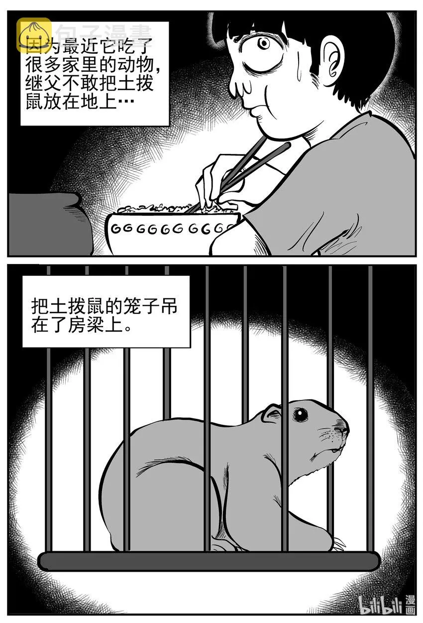 015 它0（2） 第4页