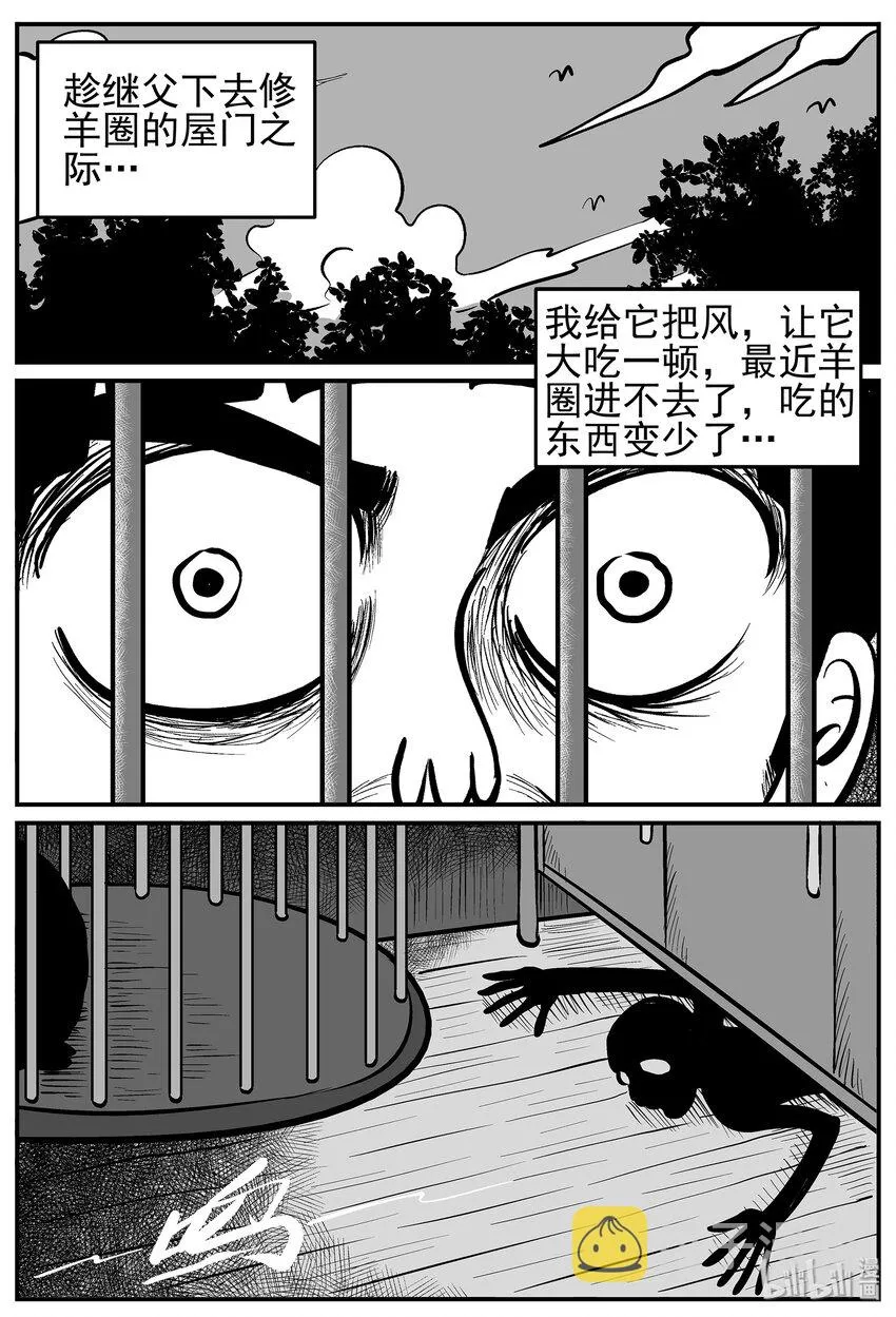015 它0（2） 第5页