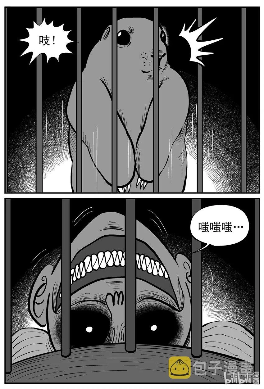 015 它0（2） 第6页
