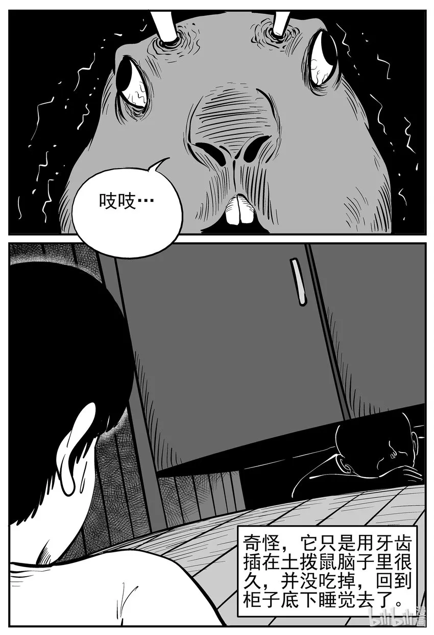 015 它0（2） 第9页