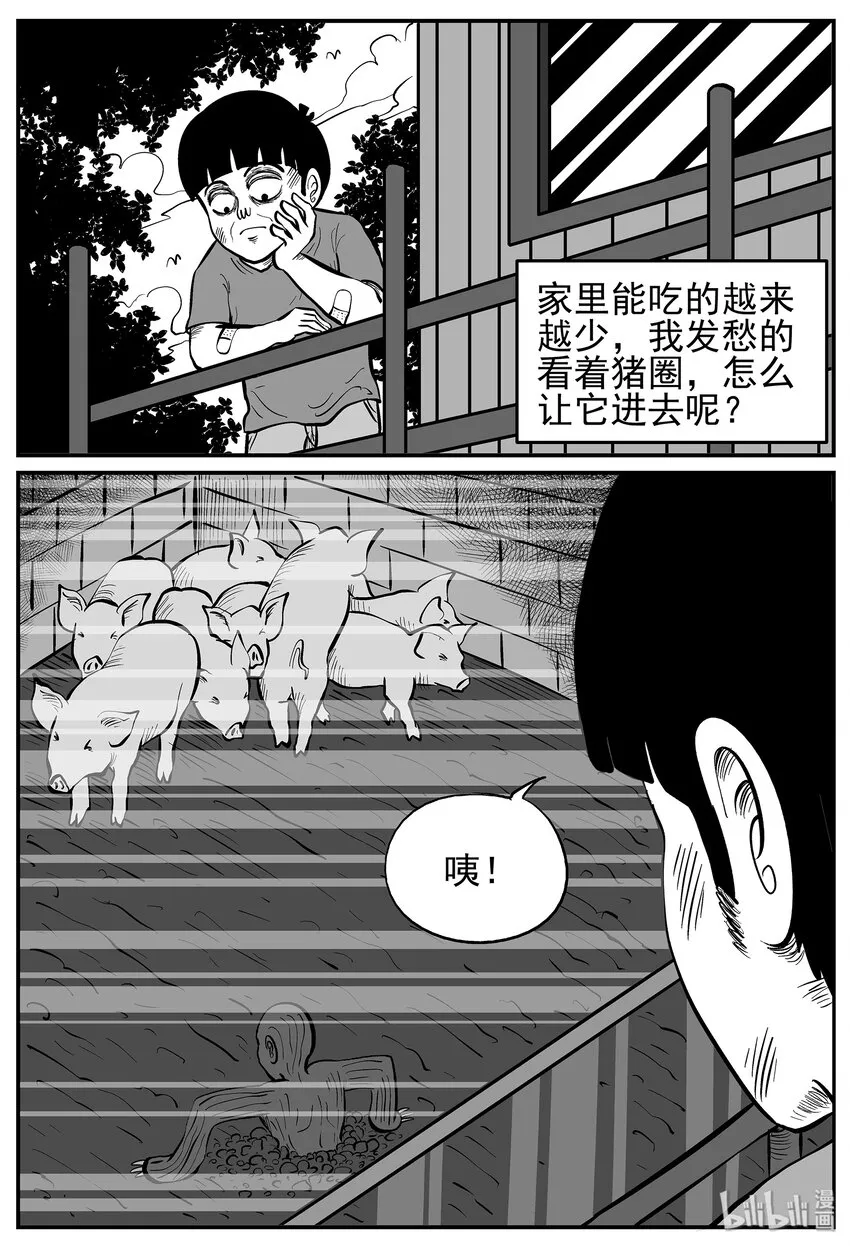 015 它0（2） 第10页