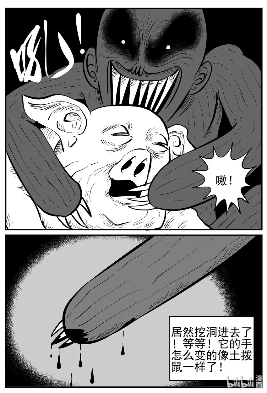 015 它0（2） 第11页