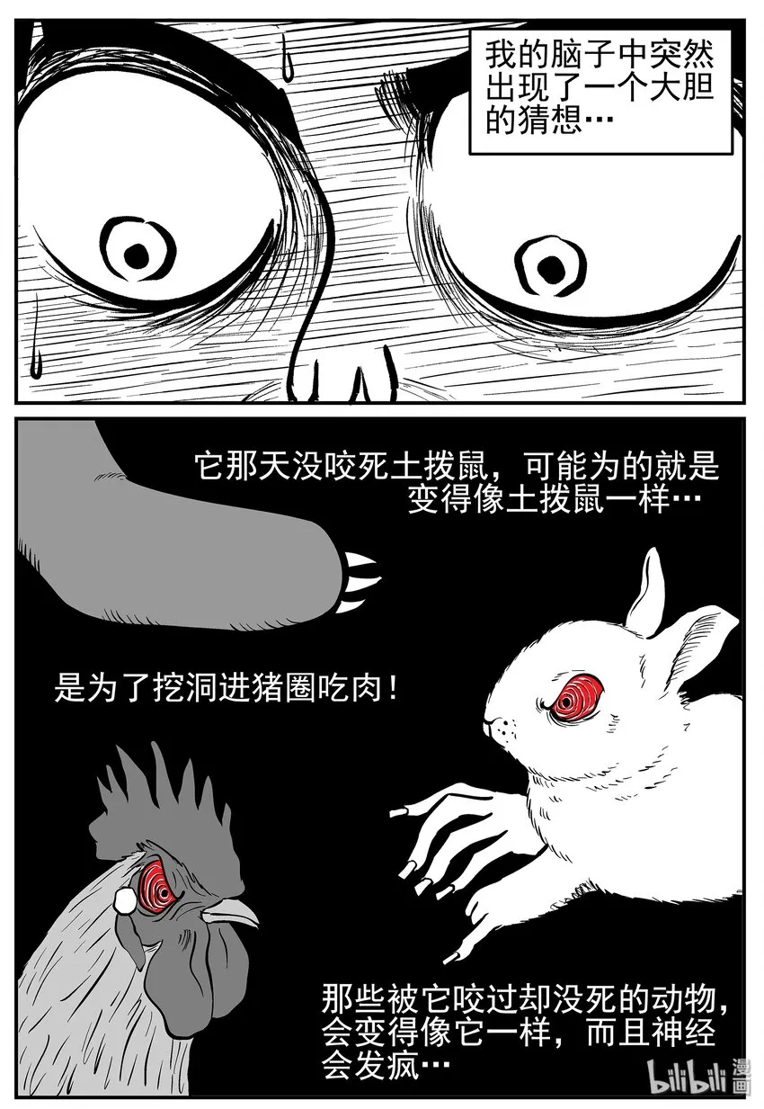 015 它0（2） 第12页