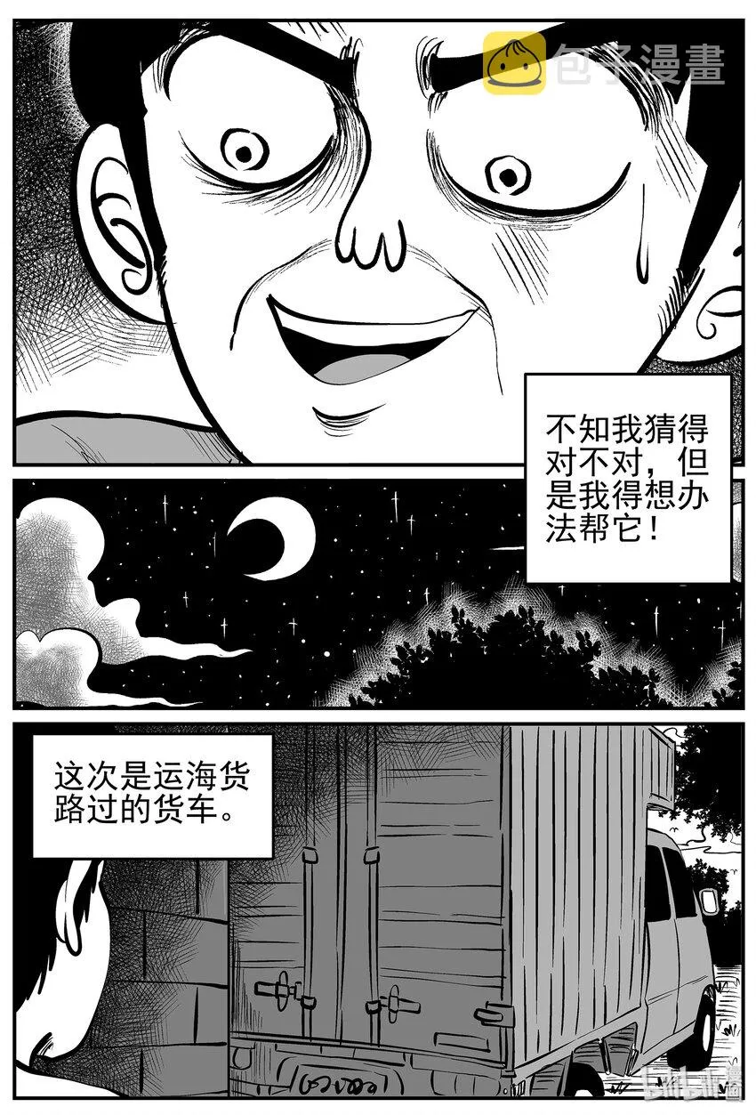 015 它0（2） 第13页