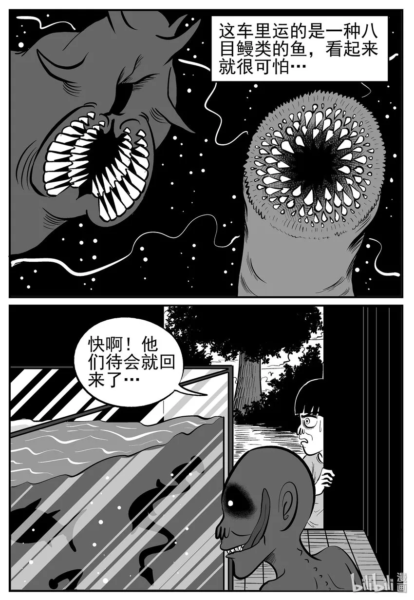 015 它0（2） 第14页