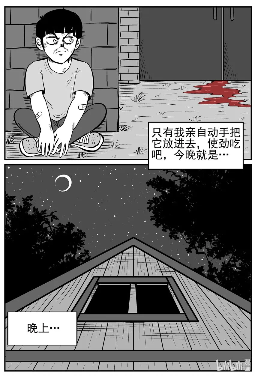 015 它0（2） 第16页