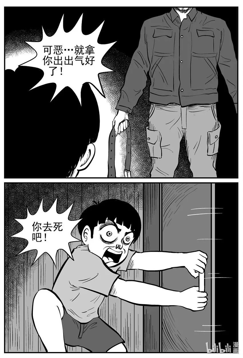 015 它0（2） 第19页