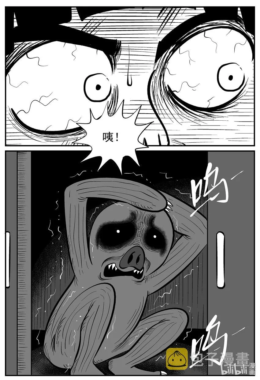 015 它0（2） 第20页