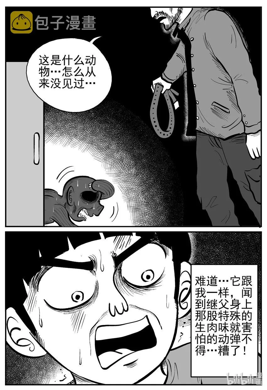 015 它0（2） 第21页