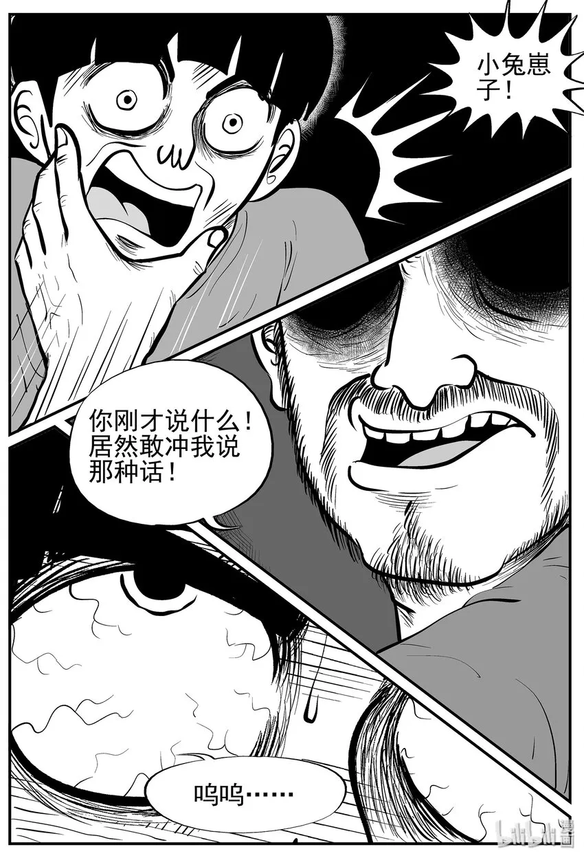 015 它0（2） 第22页