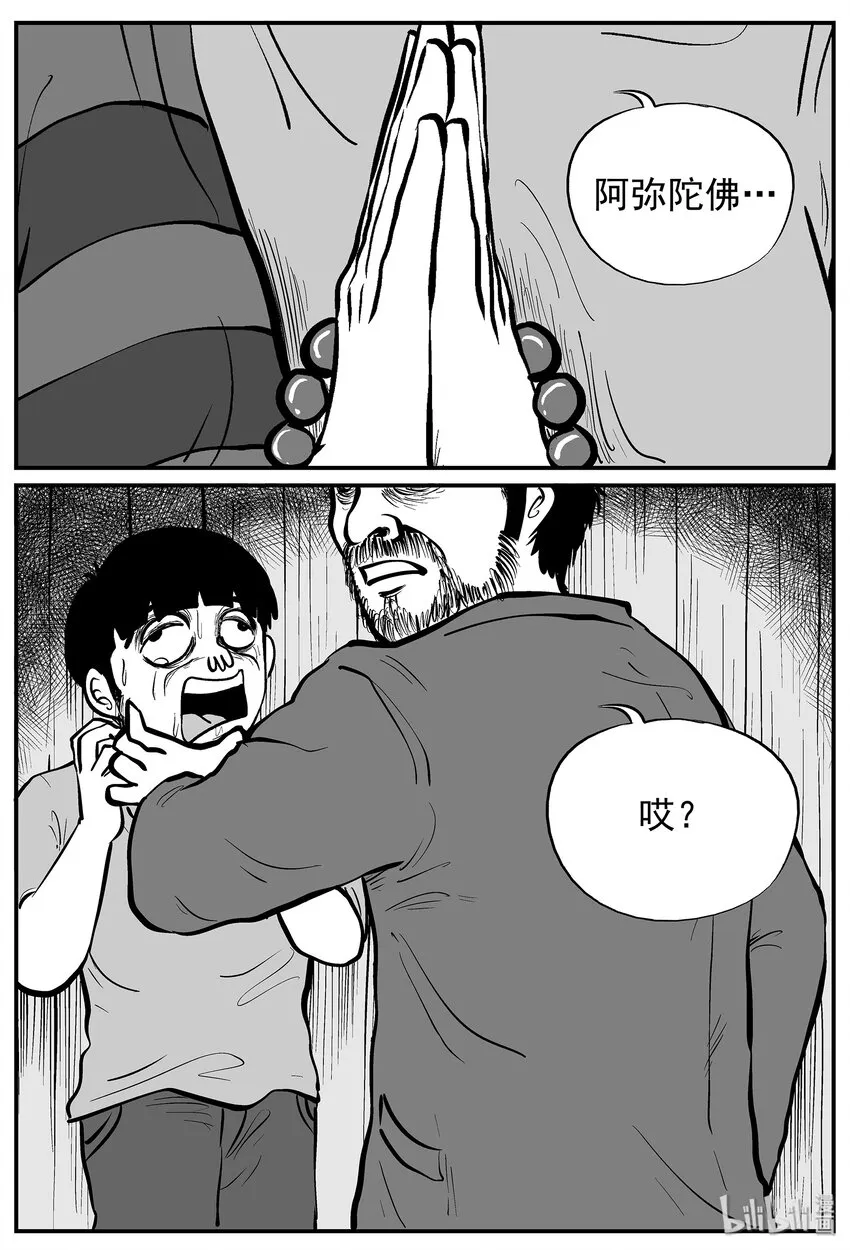 015 它0（2） 第23页