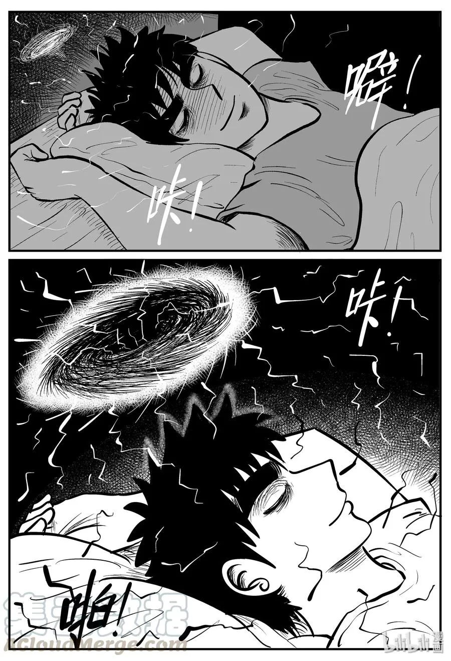 129 十三万年（1） 第19页