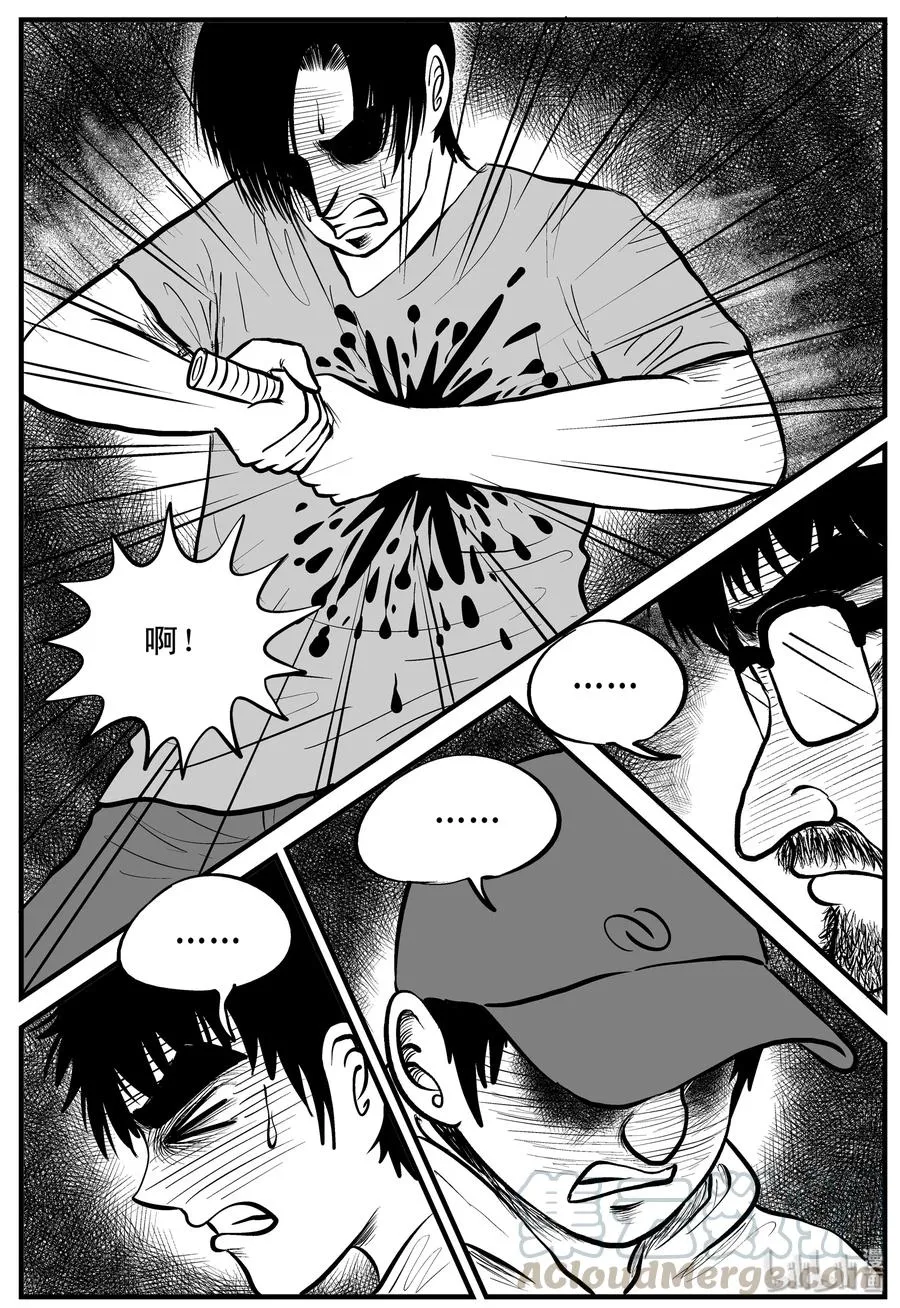 155 洞穴奇案（2） 第10页