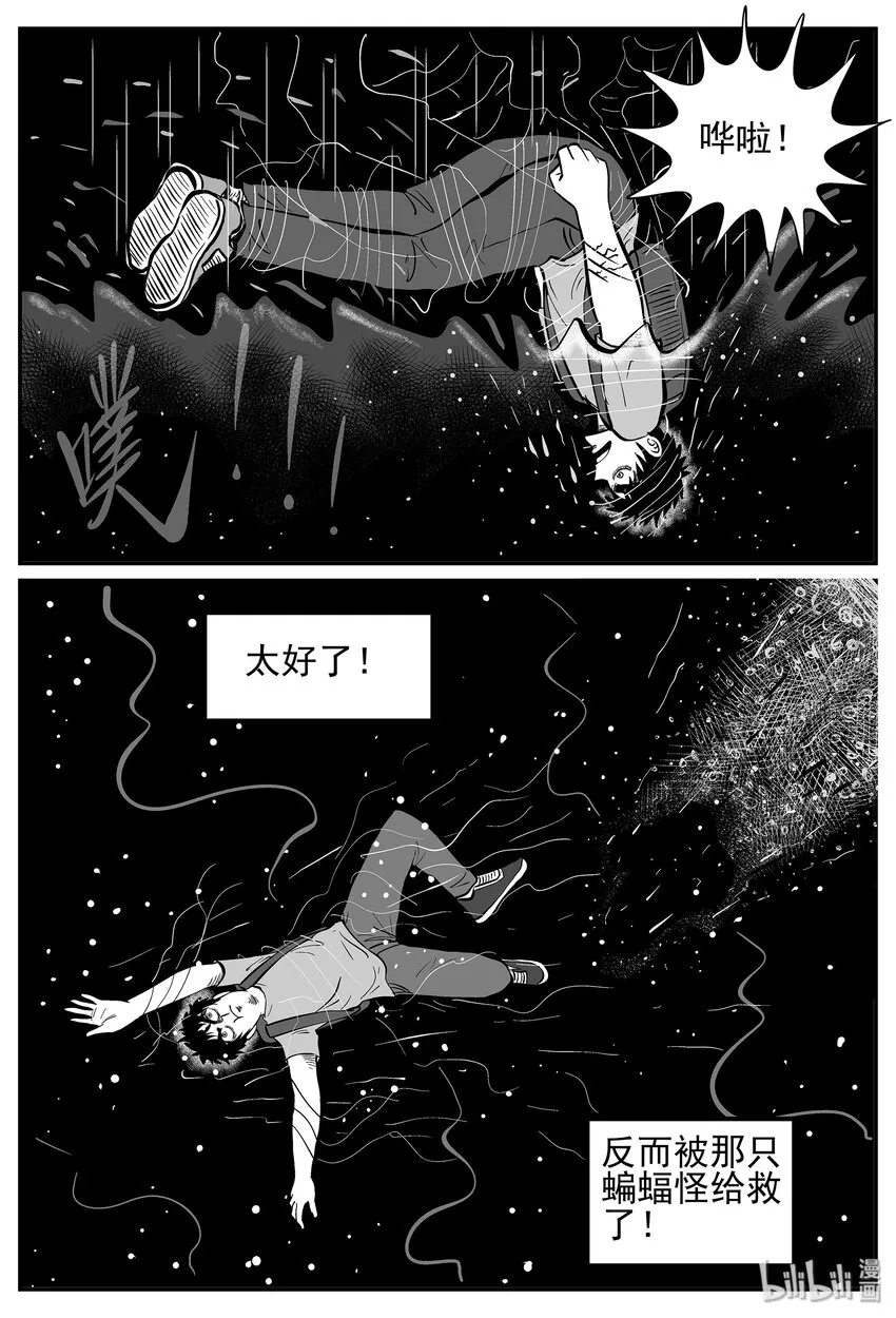027 它4（11） 第6页