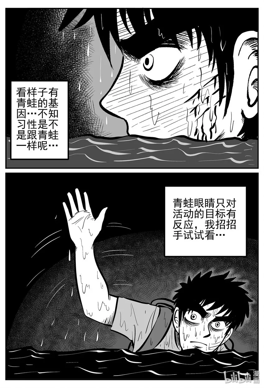 027 它4（11） 第8页
