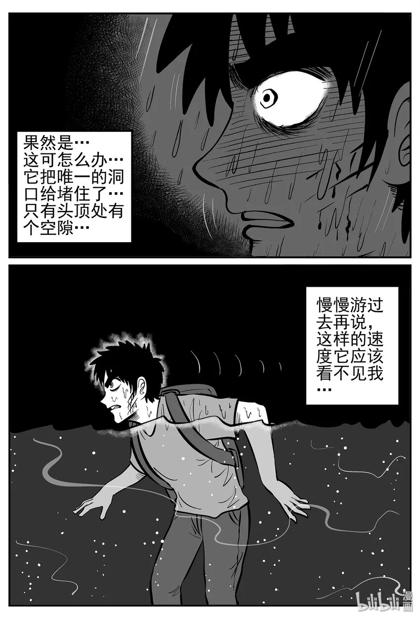 027 它4（11） 第10页
