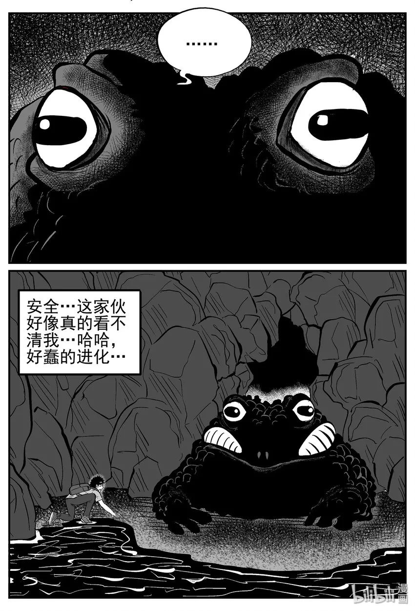 027 它4（11） 第11页