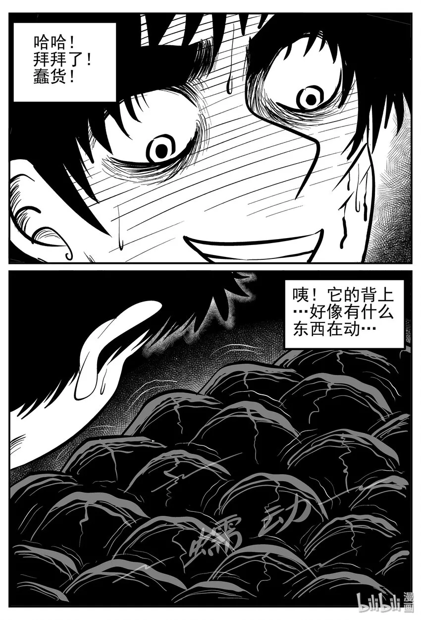 027 它4（11） 第13页