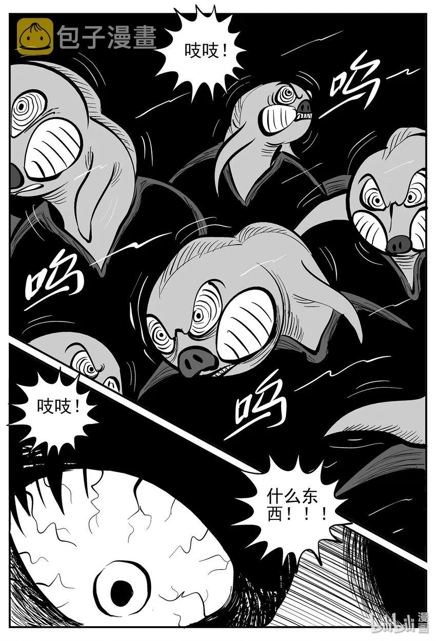 027 它4（11） 第14页