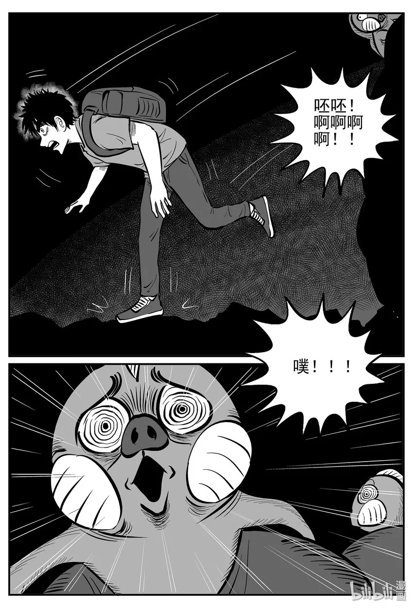 027 它4（11） 第16页