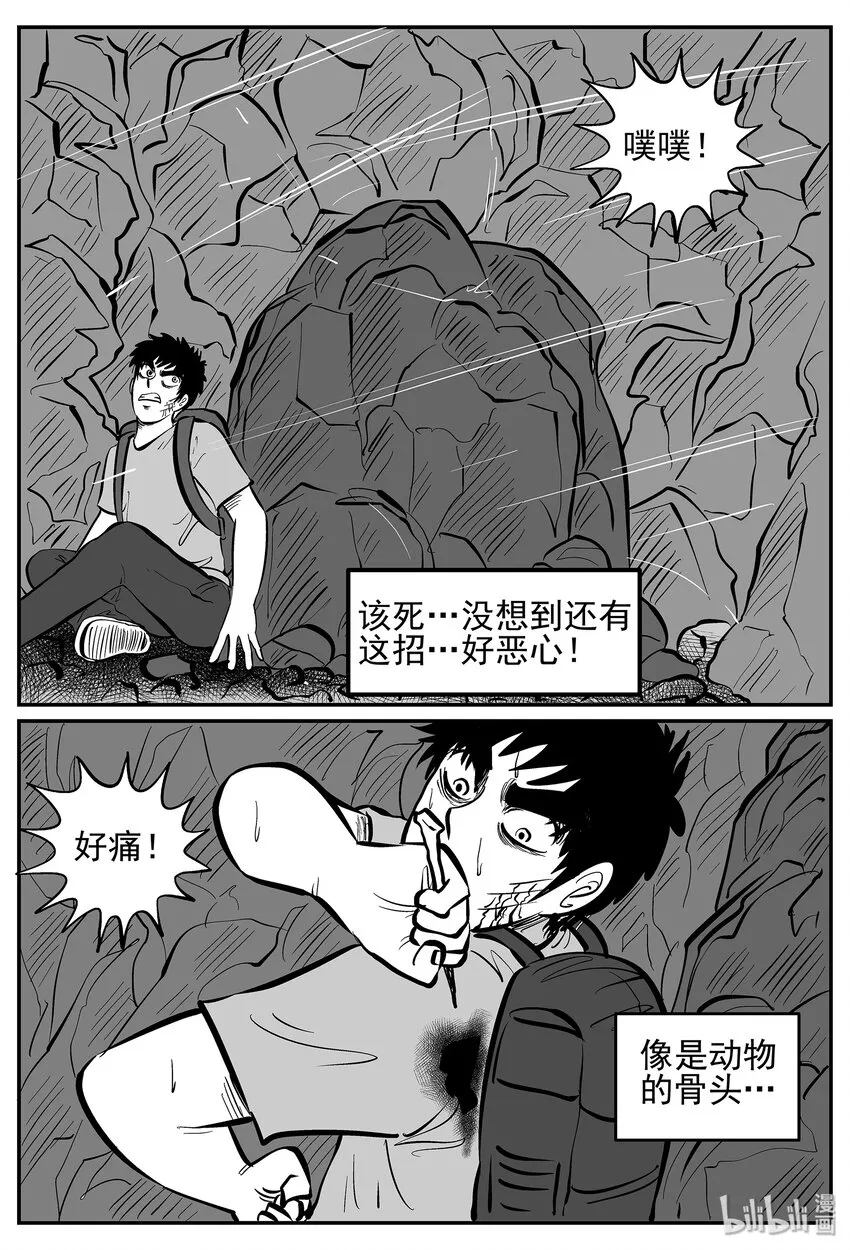 027 它4（11） 第18页