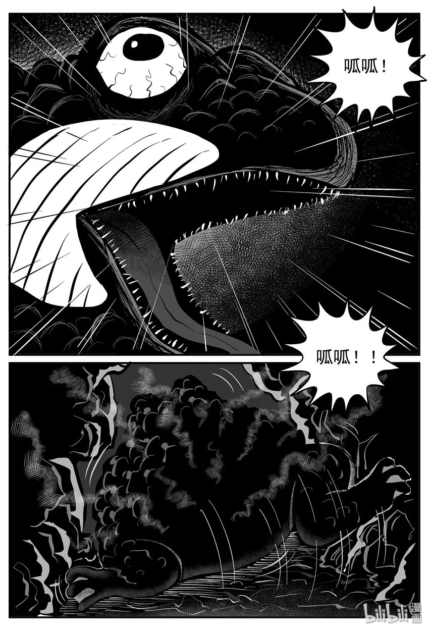 027 它4（11） 第23页