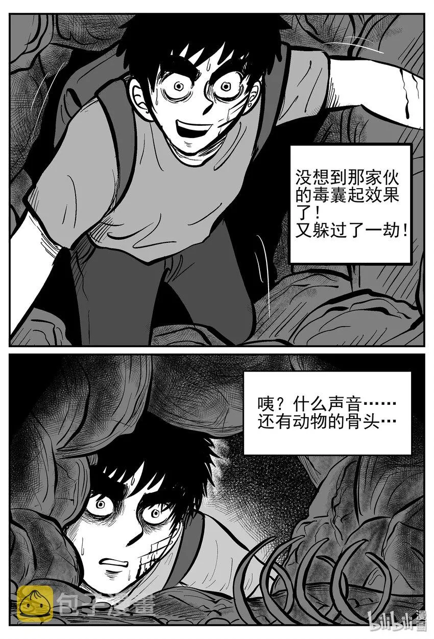 027 它4（11） 第25页
