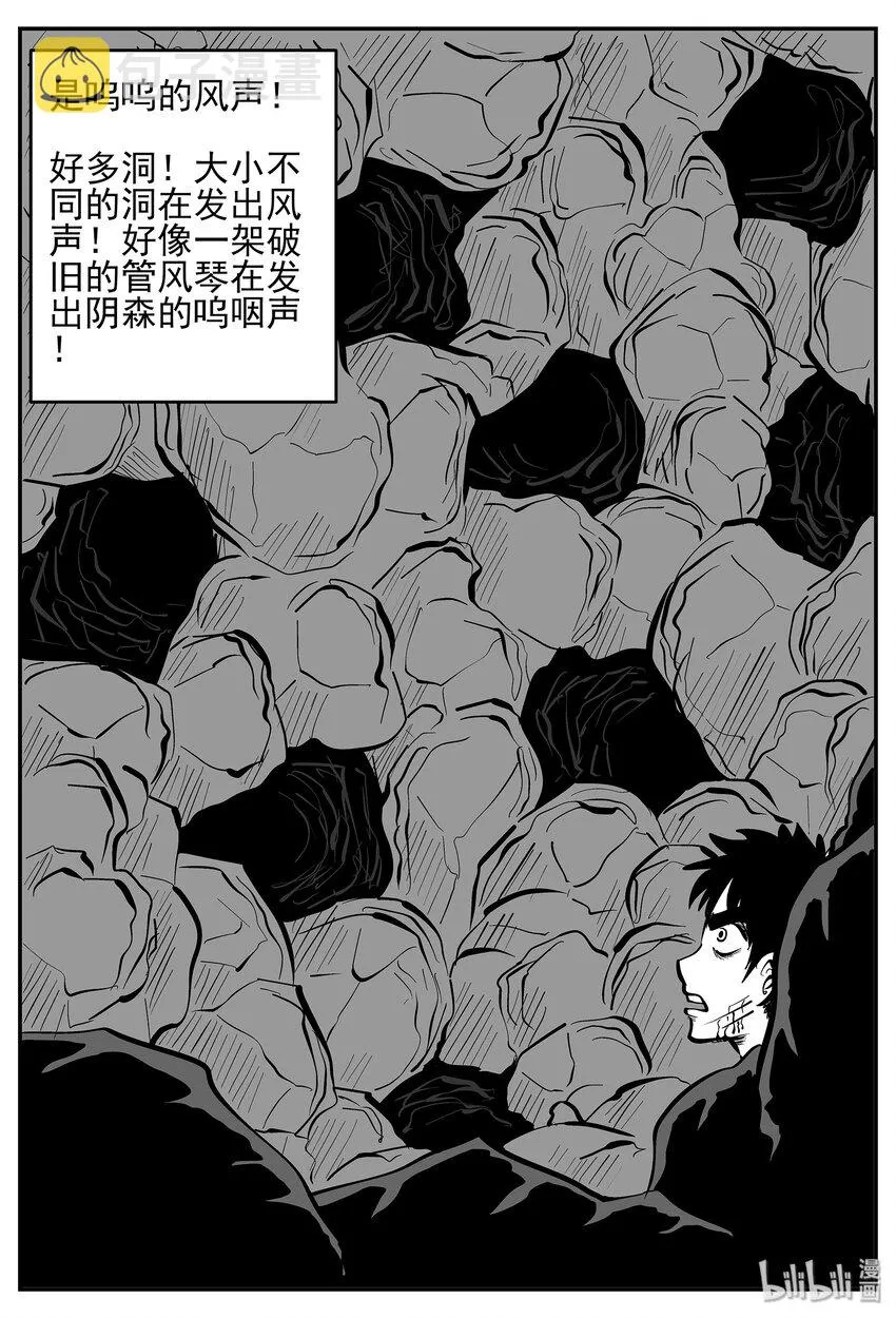 027 它4（11） 第26页