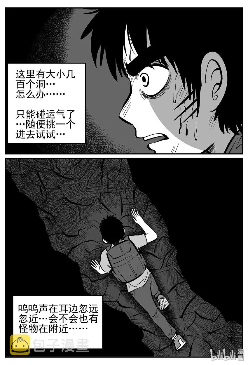 027 它4（11） 第27页