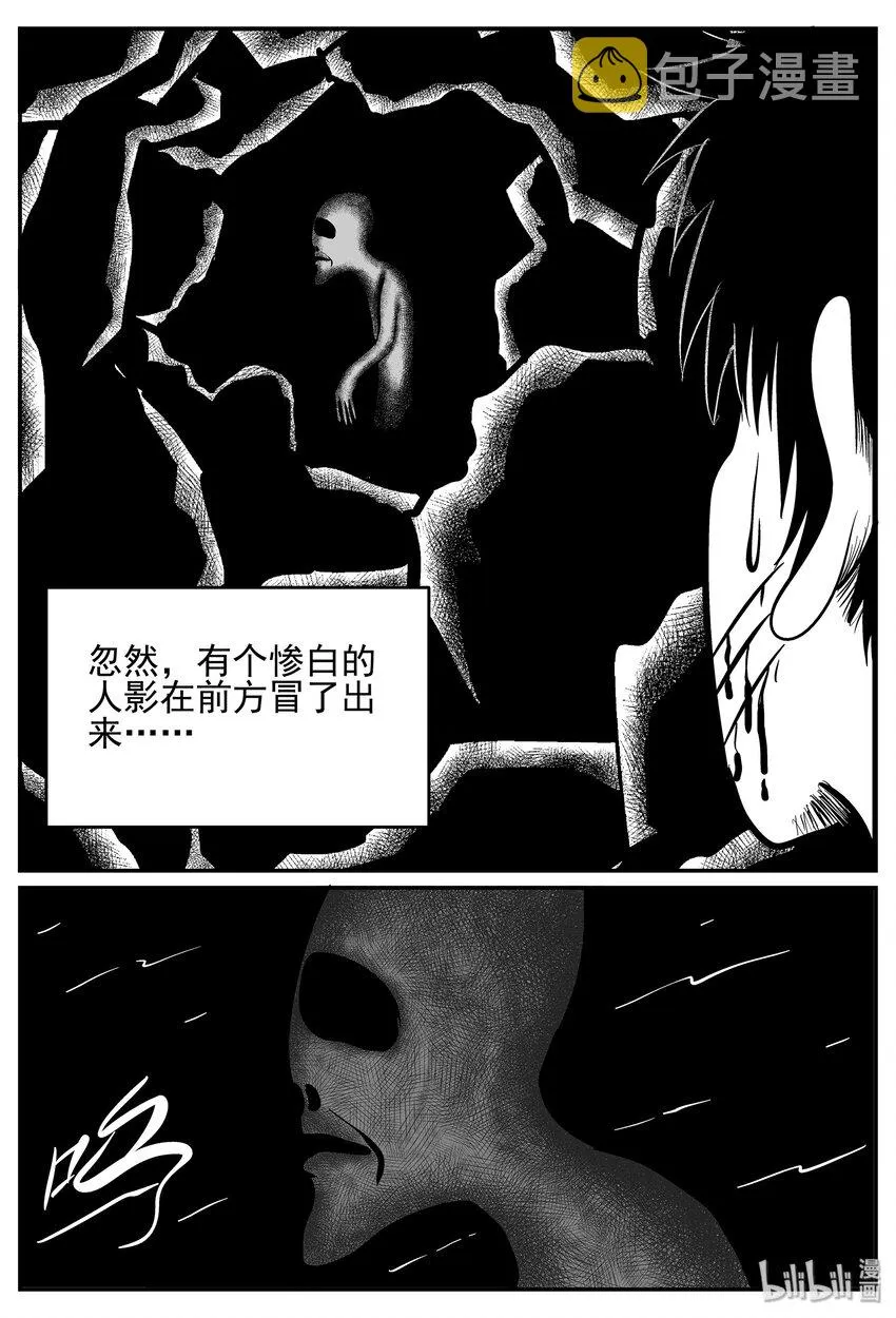 027 它4（11） 第28页