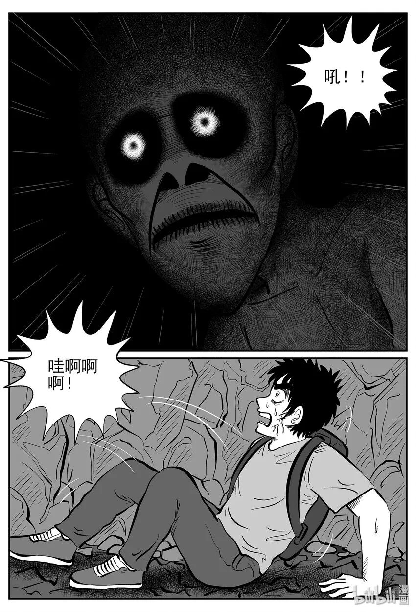 027 它4（11） 第29页